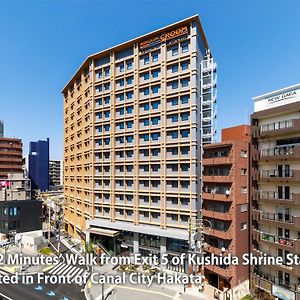Nishitetsu Hotel Croom Hakata Gion Kushida Shrine
